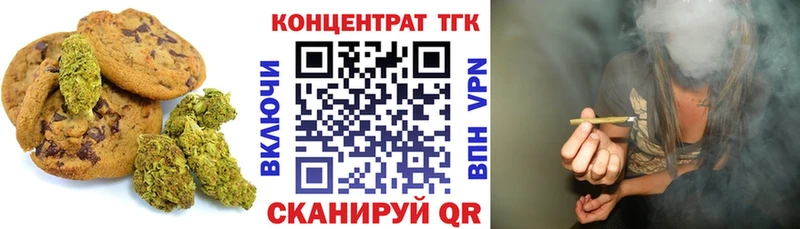 дарнет шоп  Нефтегорск  Еда ТГК марихуана 