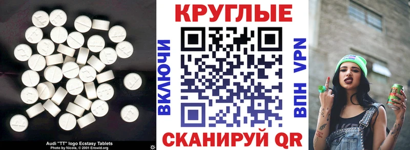 где можно купить   Нефтегорск  мега как войти  Экстази круглые 