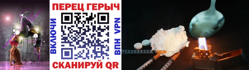ГЕРОИН гречка  Нефтегорск 