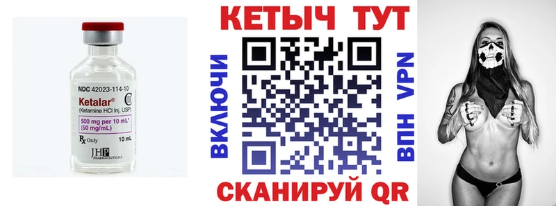 КЕТАМИН ketamine  Нефтегорск 