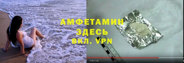 альфа пвп VHQ Карпинск