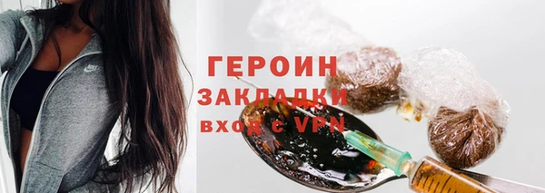 экстази Каменка