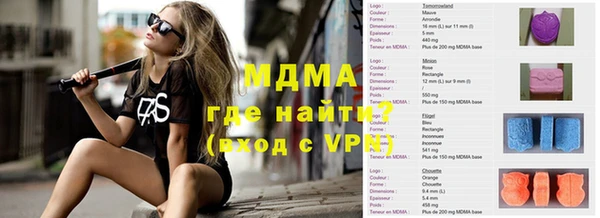 экстази Каменка