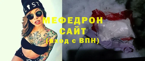МДПВ Каменск-Шахтинский