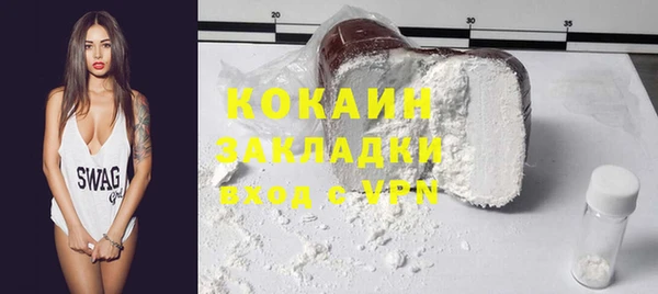 экстази Каменка