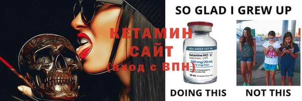 экстази Каменка