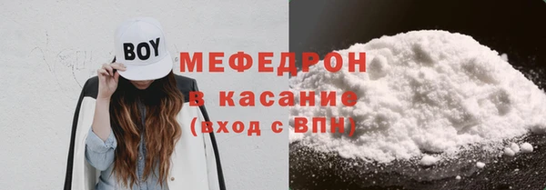 экстази Каменка
