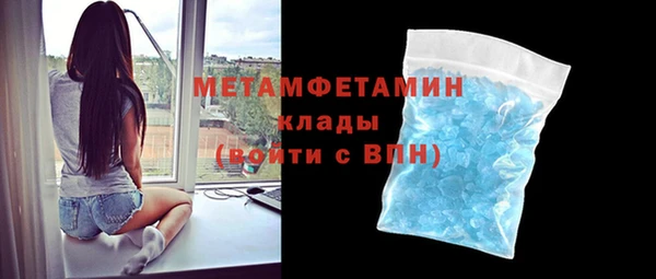 альфа пвп VHQ Карпинск