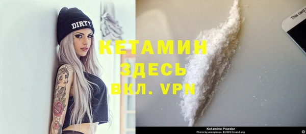 экстази Каменка