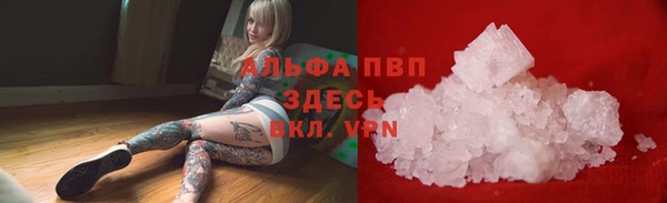 экстази Каменка