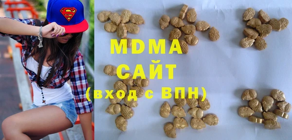 экстази Каменка