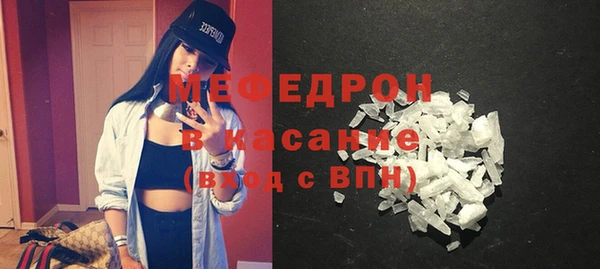 экстази Каменка