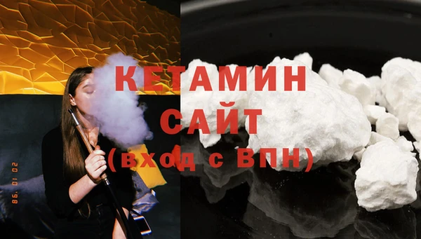 экстази Каменка