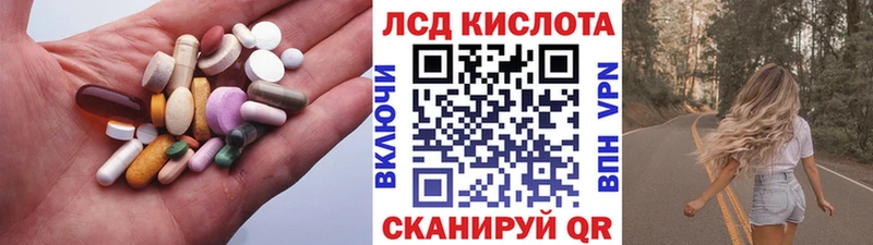 ЛСД экстази кислота  Нефтегорск 