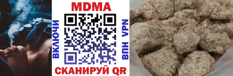 МДМА crystal  продажа наркотиков  Нефтегорск 