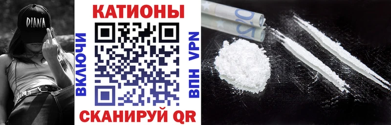 МЯУ-МЯУ мука Нефтегорск