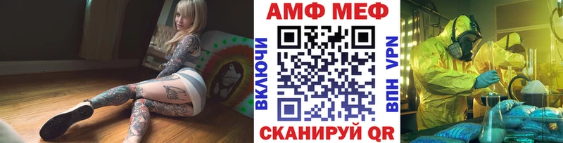 Первитин Декстрометамфетамин 99.9%  купить наркотики цена  Нефтегорск 