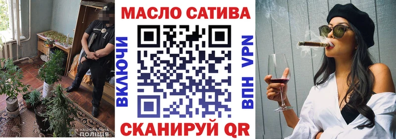 blacksprut зеркало  Нефтегорск  Дистиллят ТГК Wax 